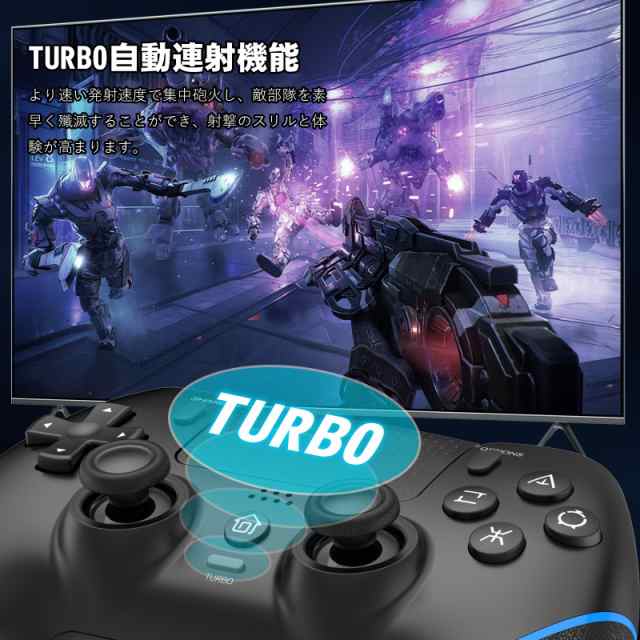 PS4コントローラー【2024年金賞？夏新版】Onefun ps4