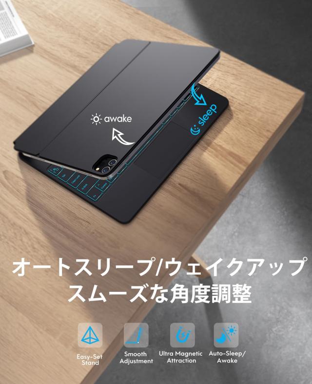 iPad Air 13 マジックワイヤレスキーボード ホバースタンド ブラック