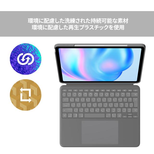 ロジクール Combo Touch iPad Air 13インチ M3 ＆ M2 iK1277GRA キーボード付き ケース 軽量 日本語配列 キーボード 第4世代 第5世代 スマ_6
