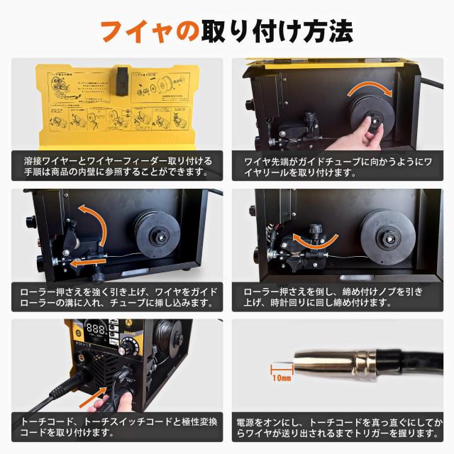 溶接機【溶接専門家松本氏監修】半自動溶接機 最大出力140A 100V 溶接機【溶接専門家松本氏監修】半自動溶接機 最大出力140A 100V