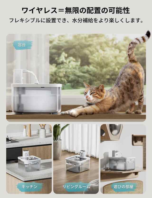 DownyPaws 猫 給水器 2.5L Fursink コードレス犬用水飲み器 ステンレス・シンク付き モーションセンサー付きペット用水飲 スマート自動給の通販は