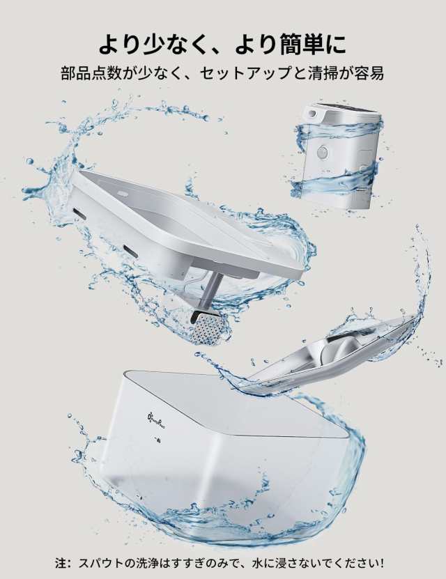 DownyPaws 猫 給水器 2.5L Fursink コードレス犬用水飲み器 ステンレス・シンク付き モーションセンサー付きペット用水飲 スマート自動給の通販は