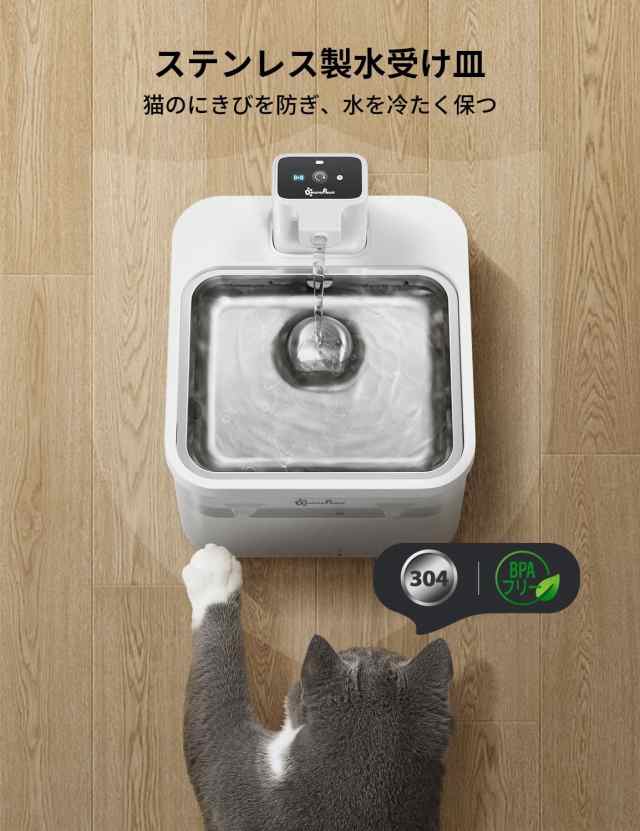 DownyPaws 猫 給水器 2.5L Fursink コードレス犬用水飲み器 ステンレス・シンク付き モーションセンサー付きペット用水飲 スマート自動給の通販は