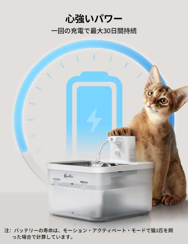 DownyPaws 猫 給水器 2.5L Fursink コードレス犬用水飲み器 ステンレス・シンク付き モーションセンサー付きペット用水飲 スマート自動給の通販は