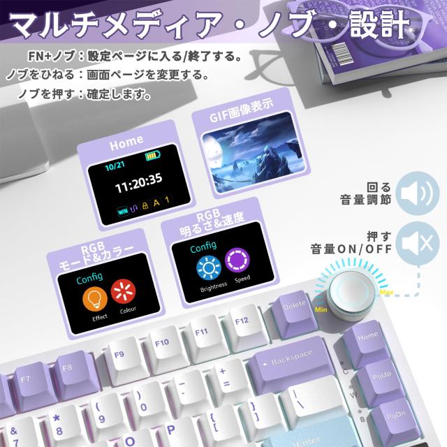 A.JAZZ AK820 Proゲーミングキーボード3モードgift軸 メカニカルRGBホットスワップ対応ノブ付きTFTスクリーン 2.4Ghz/ Bluetooth 5.1/有_4