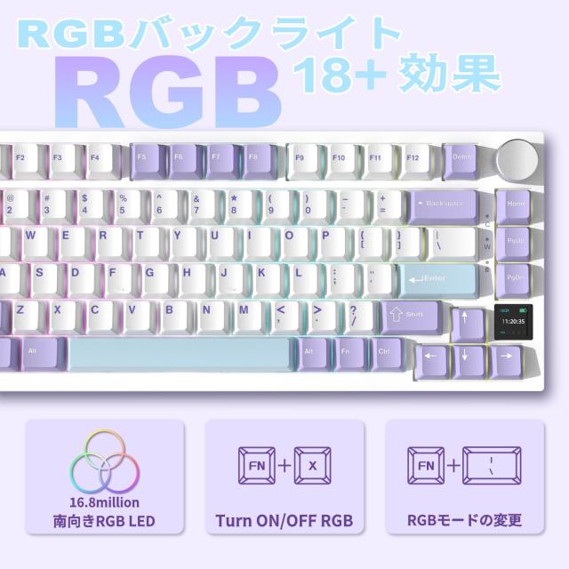 A.JAZZ AK820 Proゲーミングキーボード3モードgift軸 メカニカルRGBホットスワップ対応ノブ付きTFTスクリーン 2.4Ghz/ Bluetooth 5.1/有_5