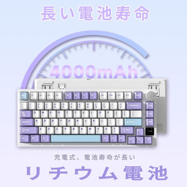 A.JAZZ AK820 Proゲーミングキーボード3モードgift軸 メカニカルRGBホットスワップ対応ノブ付きTFTスクリーン 2.4Ghz/ Bluetooth 5.1/有_6