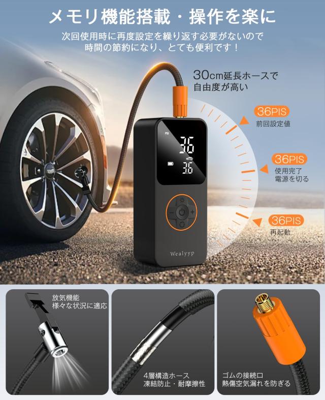 電動空気入れ 2024年新登場 10秒で充填 ダブルLCD表示 空気圧指定可 Amazon | 電動空気入れ 2025年新登場 10秒で充填 ダブルLCD表示