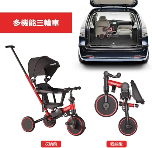 Bacany 子供用三輪車 7in1 三輪車 ステップ付き 折りたたみ