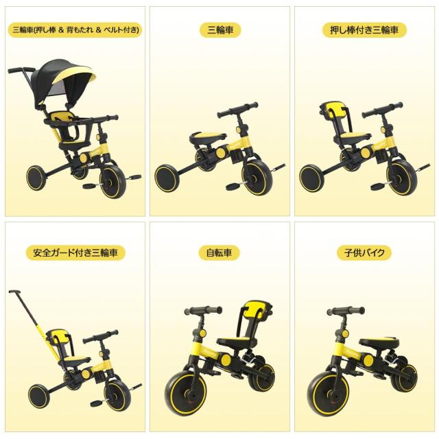 Bacany 子供用三輪車 7in1 三輪車 ステップ付き 折りたたみ 手押し棒