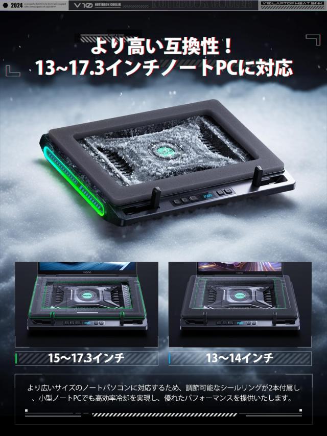 新登場・強力ファン」llano V10 ノートパソコン 冷却台 冷却ファン 冷却