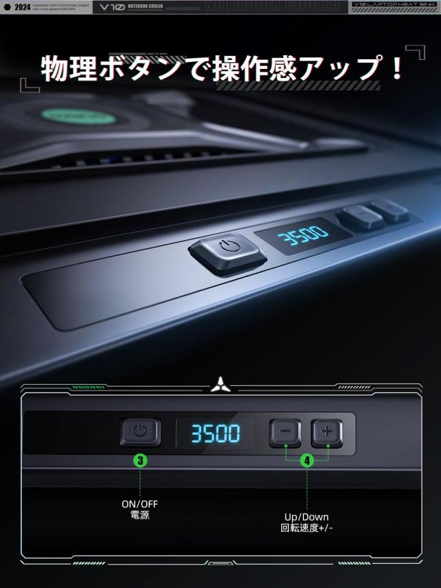 「2024新登場・強力ファン」llano V10 ノートパソコン 冷却台 冷却ファン ノートパソコン 冷却スタンド(ターボブースト技術/空冷式冷却/_3