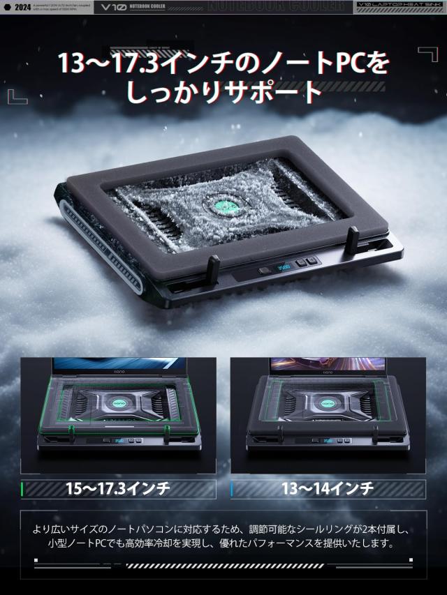 「2024新登場・強力ファン」llano V10 ノートパソコン 冷却台 冷却ファン ノートパソコン 冷却スタンド(ターボブースト技術/空冷式冷却/_4