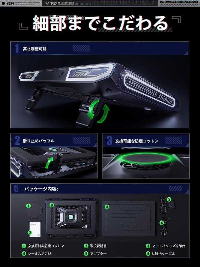 「2024新登場・強力ファン」llano V10 ノートパソコン 冷却台 冷却ファン ノートパソコン 冷却スタンド(ターボブースト技術/空冷式冷却/_5