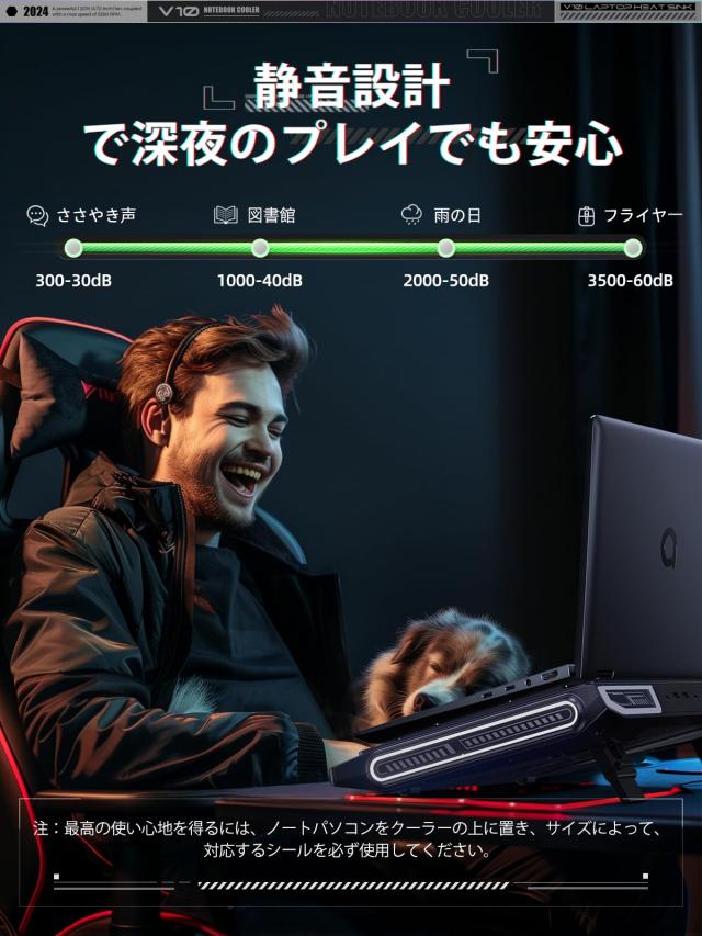 「2024新登場・強力ファン」llano V10 ノートパソコン 冷却台 冷却ファン ノートパソコン 冷却スタンド(ターボブースト技術/空冷式冷却/_6