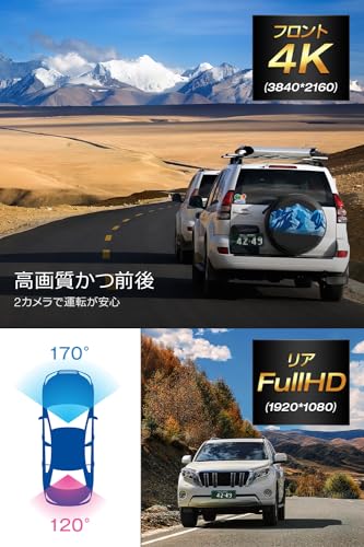 ドライブレコーダー ミラー型 4K高画？ 【2024夏新版＆12インチ