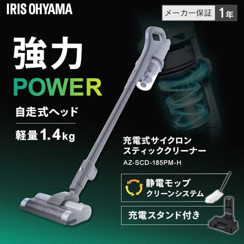 置くだけで充電スタンド付き】アイリスオーヤマ 掃除機