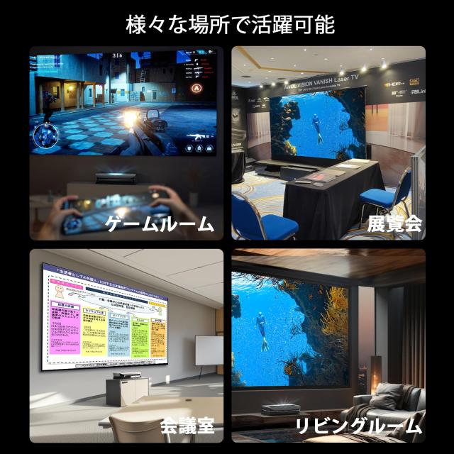AWOL VISION LTV-2500 4K 超短焦点 3色レーザープロジェクター Wi-Fi