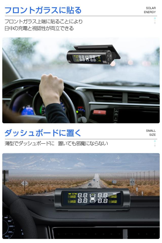 タイヤ空気圧モニター TPMS 【2024新登場&日本語警告音 タイヤ空気圧モニター TPMS 【2024新登場&日本語警告音