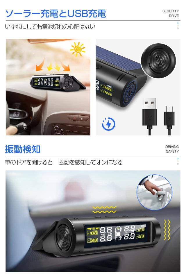 タイヤ空気圧モニター TPMS 【2024新登場&日本語警告音 タイヤ空気圧モニター TPMS 【2024新登場&日本語警告音