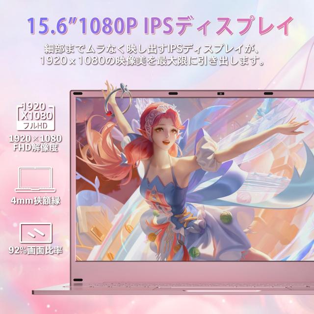 Dobios ノートパソコン Office搭載 windows11搭載 15.6インチ 1920*1080 IPS広視野角 180°開けノートPC 第11世代 Celeron N5095A 指紋認の通販は Dobios ノートパソコン Office搭載 windows11搭載 15.6インチ 1920*1080 IPS広視野角 180°開けノートPC 第11世代 Celeron N5095A 指紋認の通販は