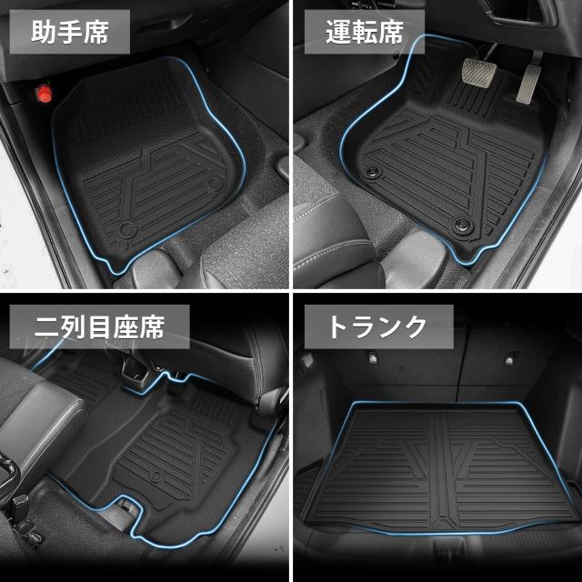 Jiooy ホンダ 新型ヴェゼル フロアマット+セカンドマット+ラゲッジマット 6点セット VEZEL トランクマット RV3 ラゲッジトレイ RV4 カー_2