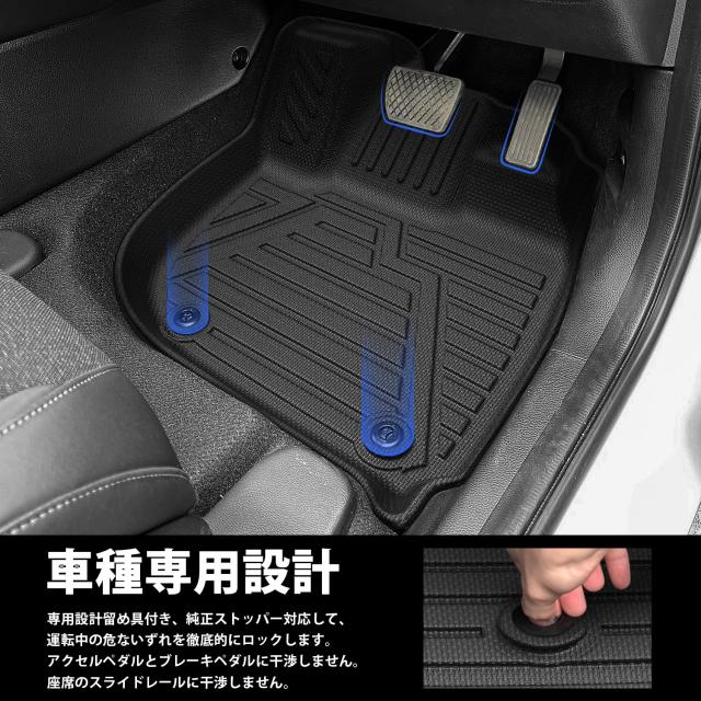 Jiooy ホンダ 新型ヴェゼル フロアマット+セカンドマット+ラゲッジマット 6点セット VEZEL トランクマット RV3 ラゲッジトレイ RV4 カー_3