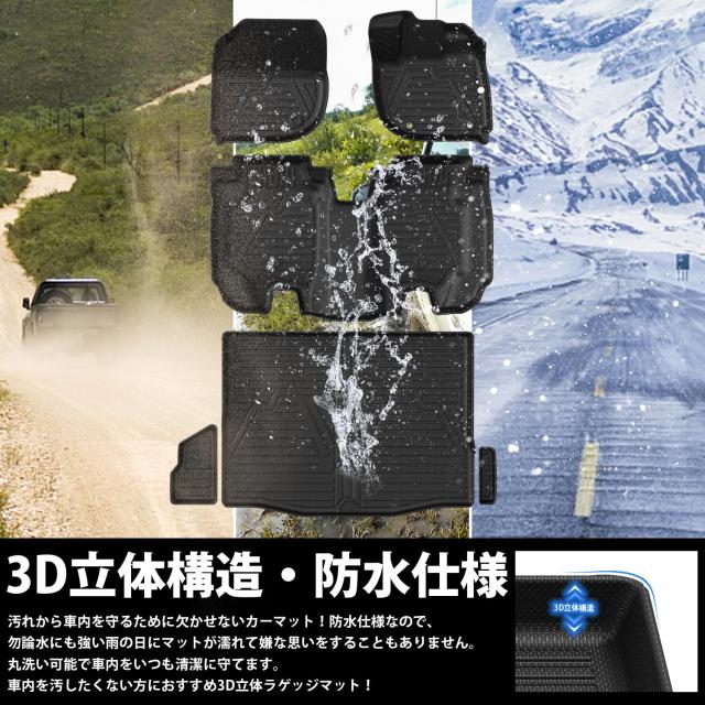 Jiooy ホンダ 新型ヴェゼル フロアマット+セカンドマット+ラゲッジマット 6点セット VEZEL トランクマット RV3 ラゲッジトレイ RV4 カー_4