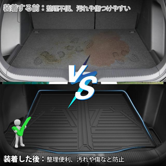 Jiooy ホンダ 新型ヴェゼル フロアマット+セカンドマット+ラゲッジマット 6点セット VEZEL トランクマット RV3 ラゲッジトレイ RV4 カー_6