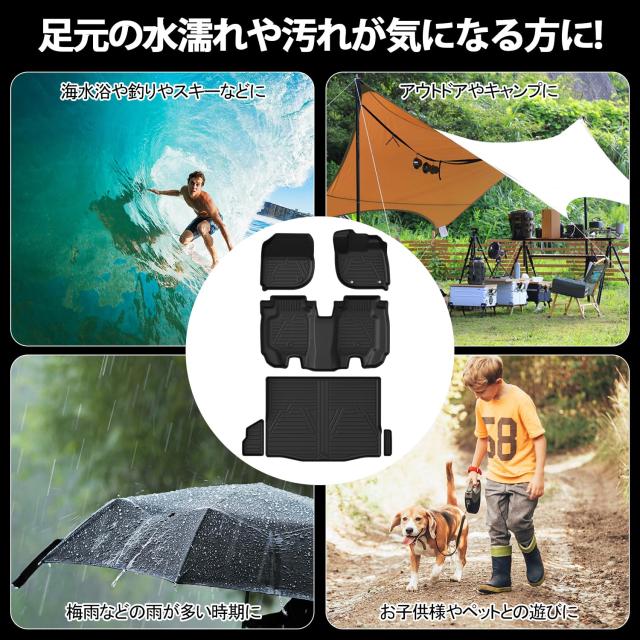 Jiooy ホンダ 新型ヴェゼル フロアマット+セカンドマット+ラゲッジマット 6点セット VEZEL トランクマット RV3 ラゲッジトレイ RV4 カー_7