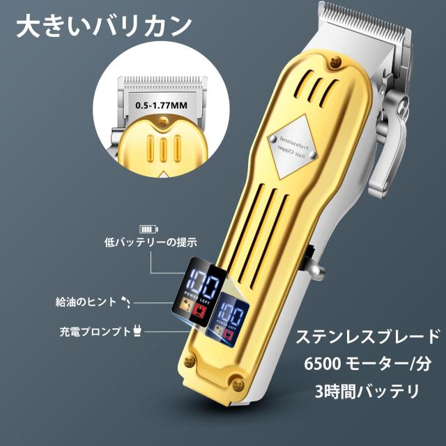 Soonsell メンズシェーバー バリカンセット 往復式シェーバー USB充電