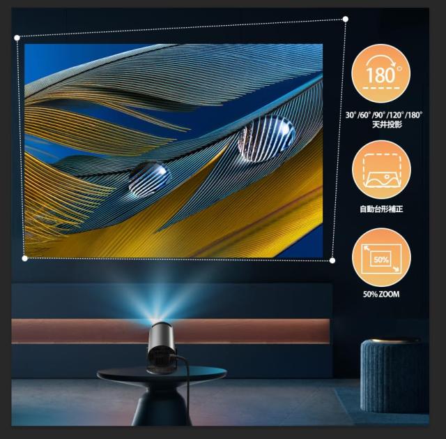 180°回転 & Android TV】 HIPPUS Android TV プロジェクター 180°回転 & Android TV】 HIPPUS Android TV プロジェクター