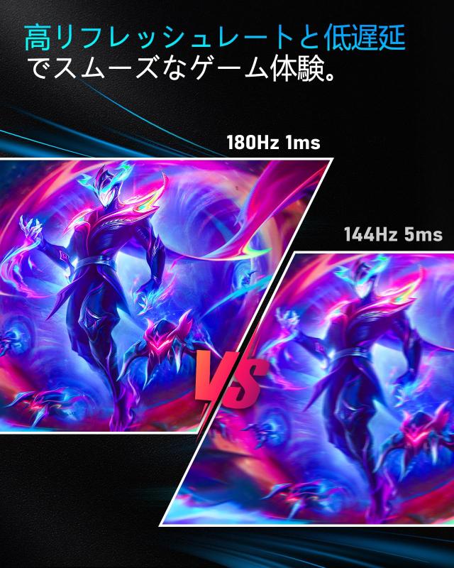 FYHXele モニター 23.8インチ 1080P 180Hz ゲーミングモニター FHD 非