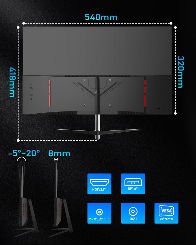 FYHXele モニター 23.8インチ 1080P 180Hz ゲーミングモニター FHD 非
