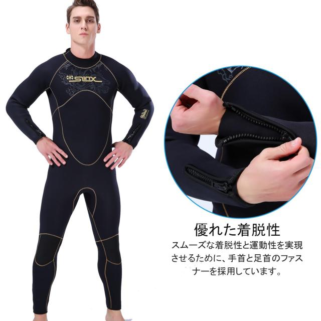 ウエットスーツ メンズ 5mm ネオプレン素材 フルスーツ 裏起毛素材 手首 足首 ファスナー付ける フィッシング ワンピース バックジップ仕_4