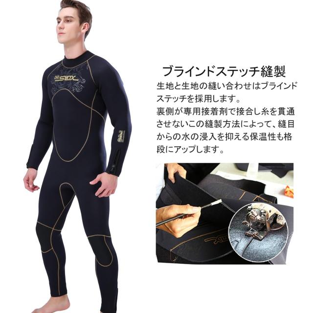 ウエットスーツ メンズ 5mm ネオプレン素材 フルスーツ 裏起毛素材 手首 足首 ファスナー付ける フィッシング ワンピース バックジップ仕_6