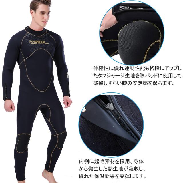 ウエットスーツ メンズ 5mm ネオプレン素材 フルスーツ 裏起毛素材 手首 足首 ファスナー付ける フィッシング ワンピース バックジップ仕_5