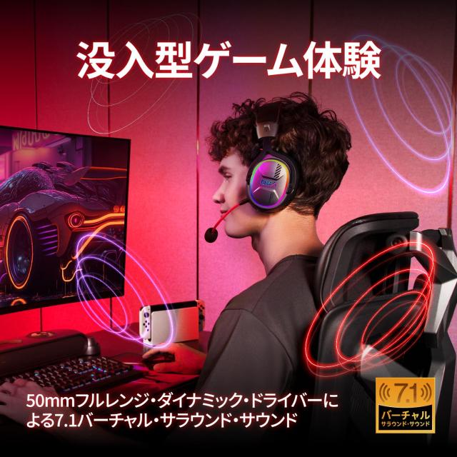 OXS Storm G2 ワイヤレスゲーミングヘッドセット、7.1バーチャルサラウンドサウンド、3 EQモード、2.4G低遅延、50mmドライバー、40Hプレ