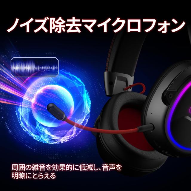OXS Storm G2 ワイヤレスゲーミングヘッドセット、7.1バーチャルサラウンドサウンド、3 EQモード、2.4G低遅延、50mmドライバー、40Hプレ