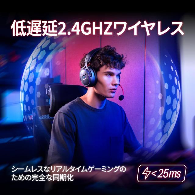 OXS Storm G2 ワイヤレスゲーミングヘッドセット、7.1バーチャルサラウンドサウンド、3 EQモード、2.4G低遅延、50mmドライバー、40Hプレ