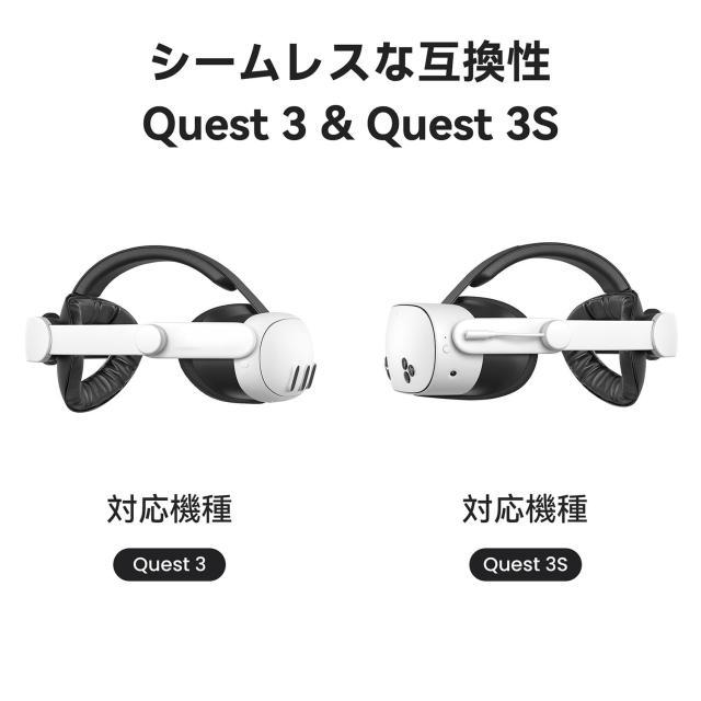 KIWI design K4 Boost Quest 3S/3用 バッテリーヘッドストラップ