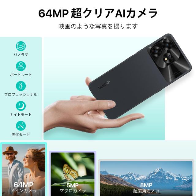 超美品 UMIDIGI A15 16GB+256GB ブラック Amazon | UMIDIGI A15 SIMフリー スマホ 本体 16GB RAM+256GB ROM 1TB