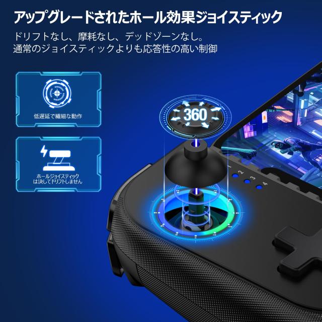 スマホコントローラー- iPhone/Androidに対応、ケースサポート、RGB
