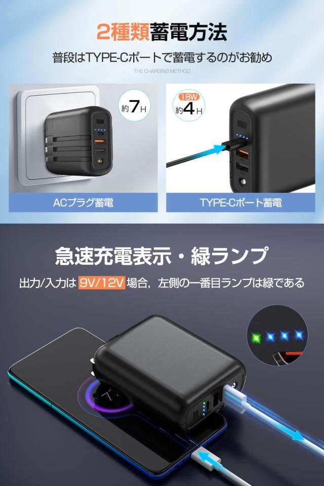 モバイルバッテリー 大容量 15000mAh 【22.5W/PD20W 急速充電 3本
