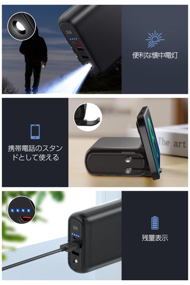 モバイルバッテリー 大容量 15000mAh 【22.5W/PD20W 急速充電 3本