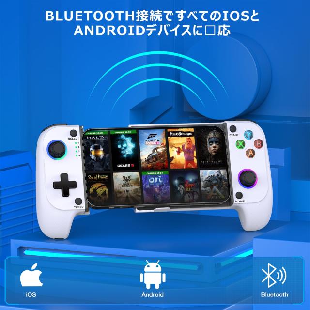 スマホ コントローラー ワイヤレス接続 IOS/Android両用