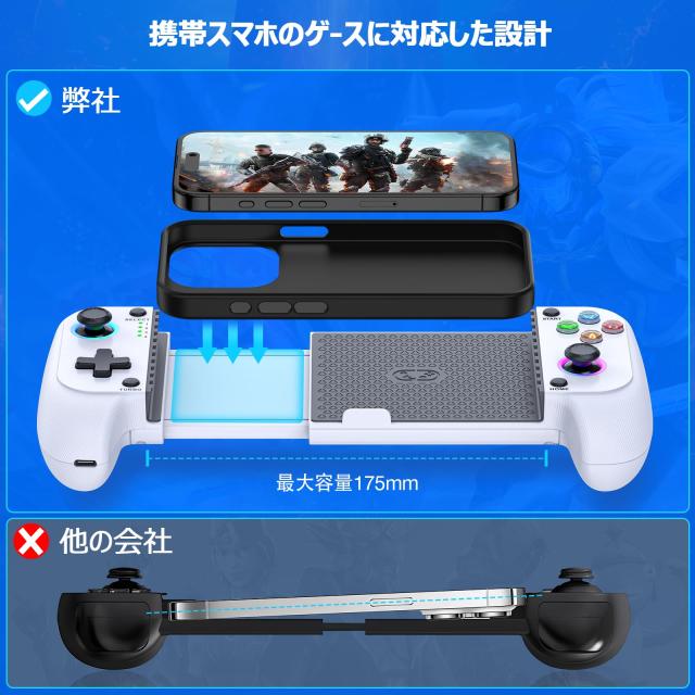 スマホ コントローラー ワイヤレス接続 IOS/Android両用