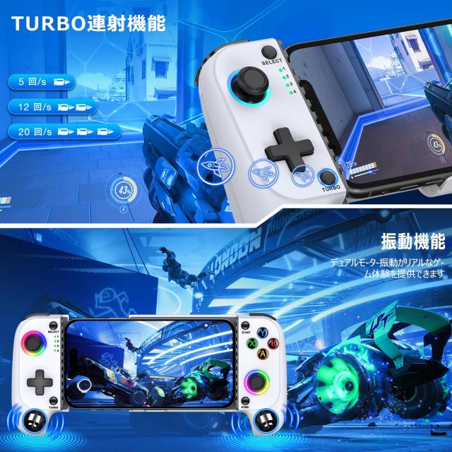 スマホ コントローラー ワイヤレス接続 IOS/Android両用