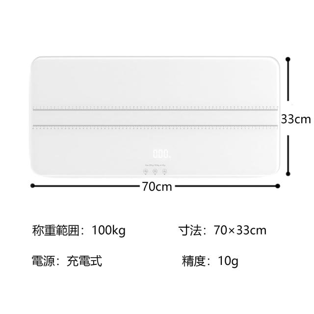 大型犬用の体重計, ペット 体重計, ペットスケール (サイズ：70x 33 cm)充電式体重計，対象：犬、猫、成人の体重管理_1