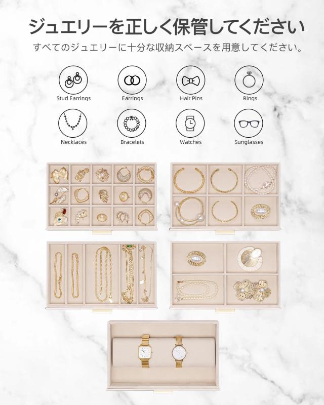 Vlando 大容量 ジュエリーボックス 6段式 引出し 小物入れ ピアス